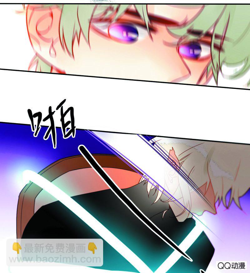 第37话  不称职的妖王-第37话
