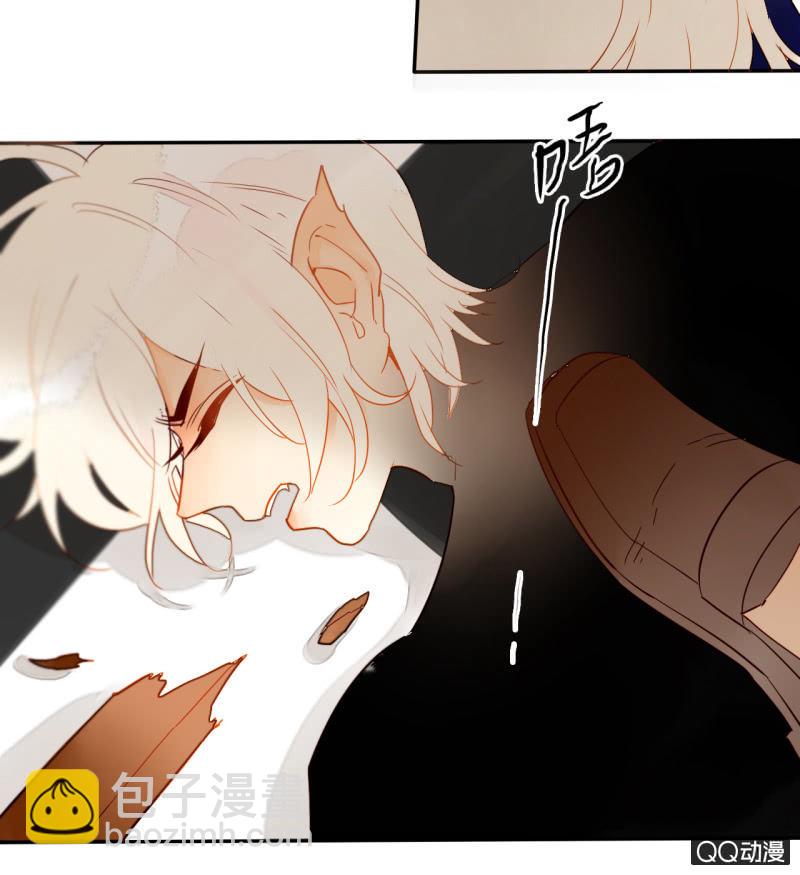 第37话  不称职的妖王-第37话