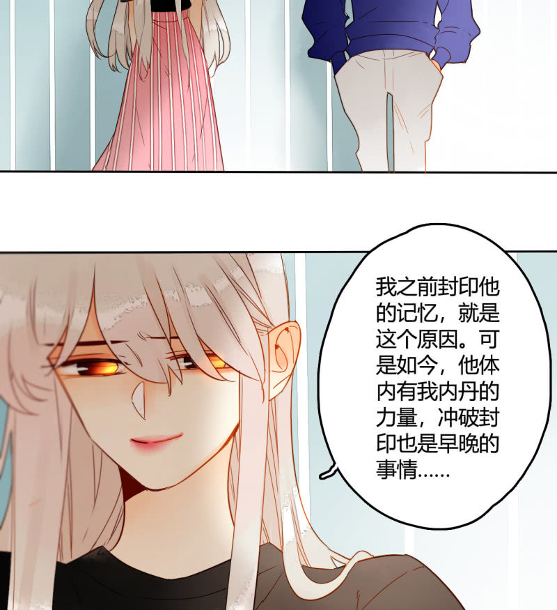 第39话  重整妖界(1/2)-第39话
