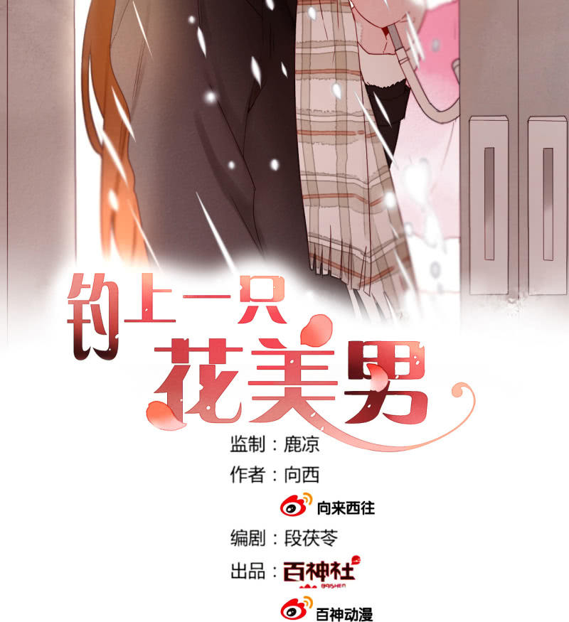 第39话  重整妖界(1/2)-第39话