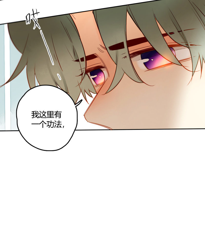 第39话  重整妖界(1/2)-第39话