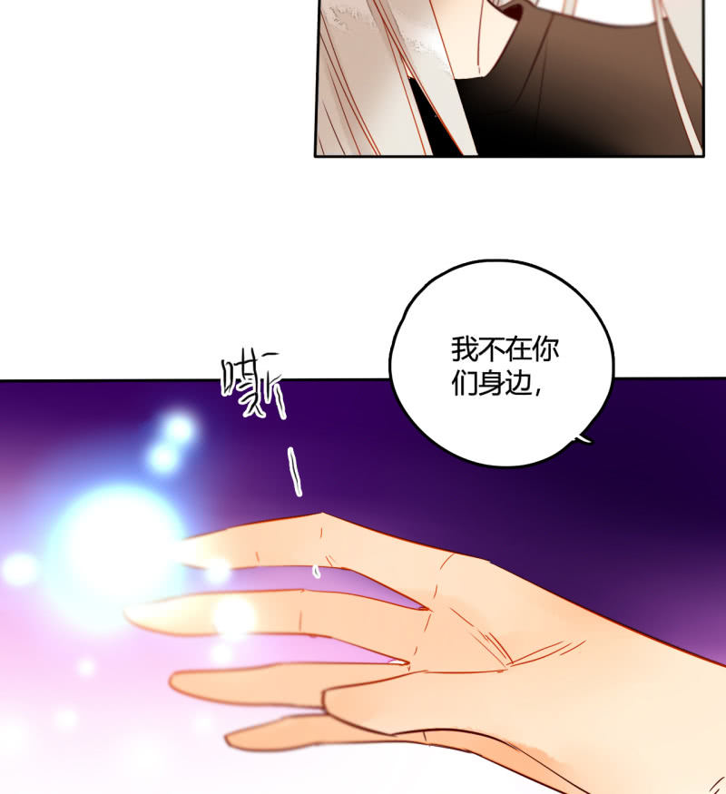 第39话  重整妖界(1/2)-第39话