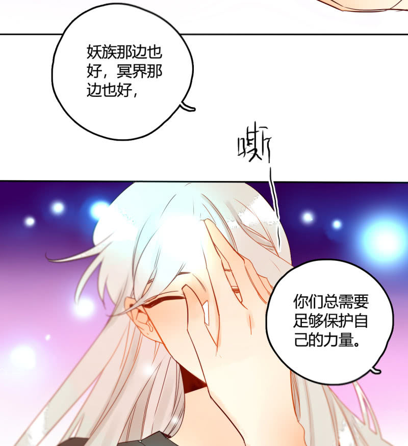 第39话  重整妖界(1/2)-第39话