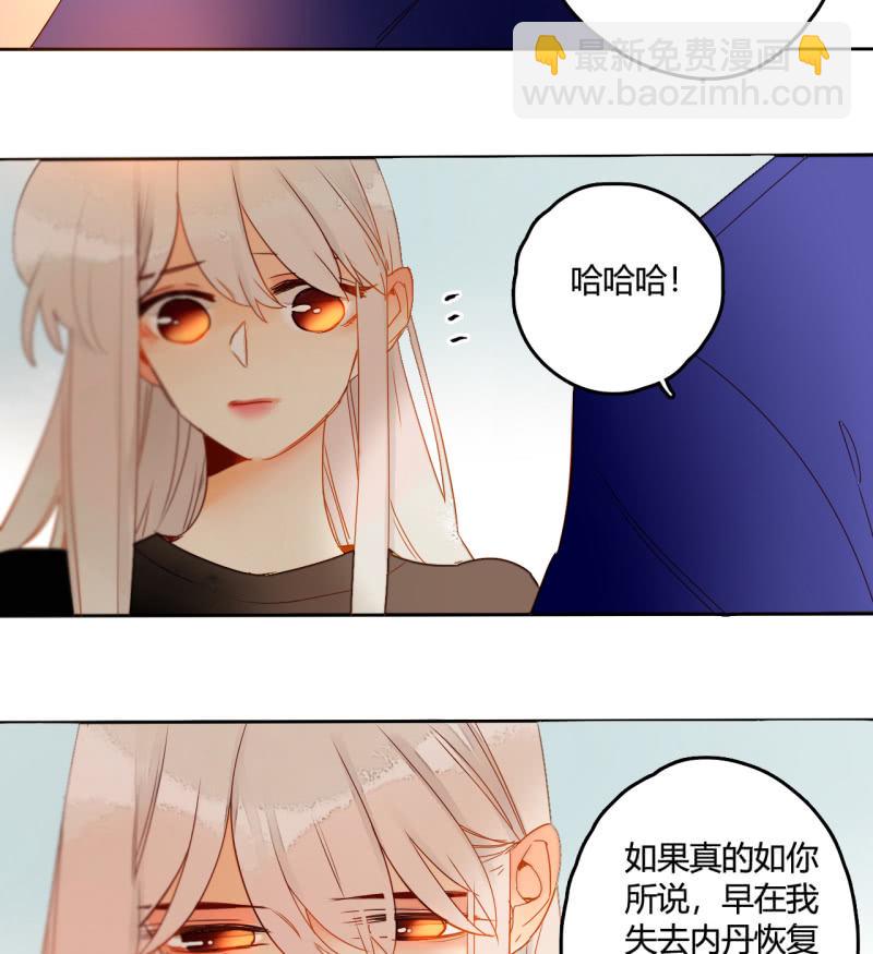 第39话  重整妖界(1/2)-第39话