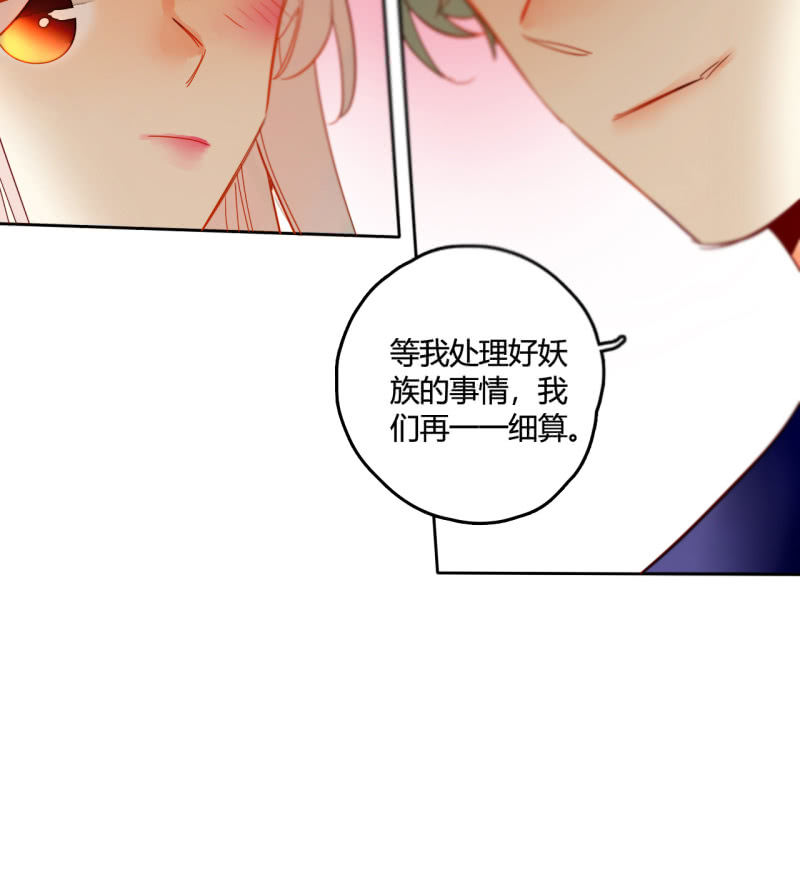 第39话  重整妖界(1/2)-第39话