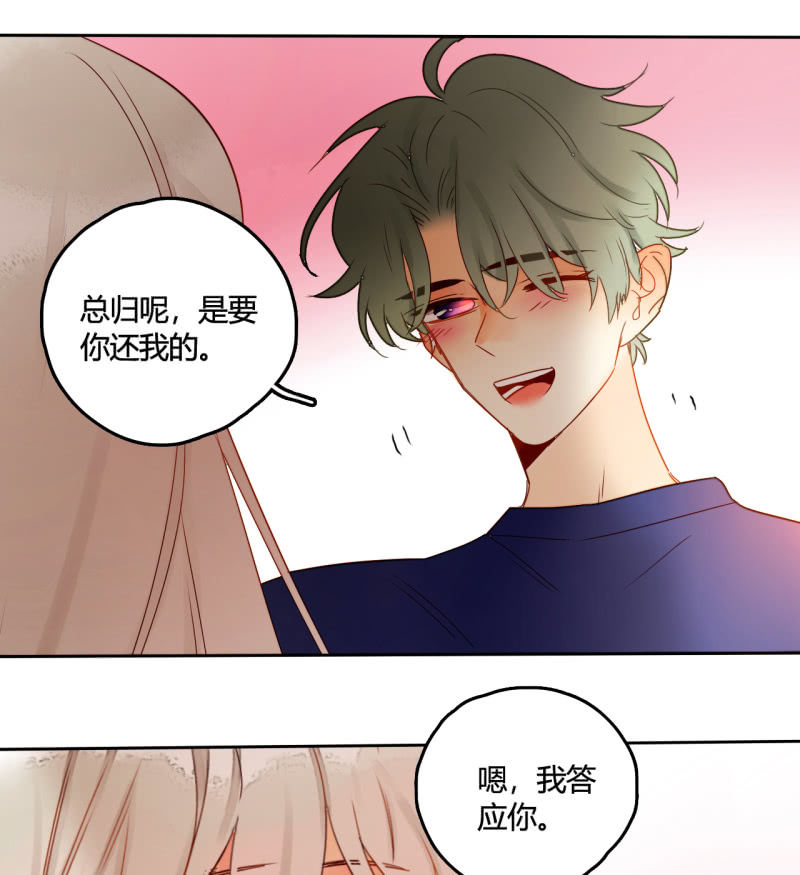 第39话  重整妖界(1/2)-第39话