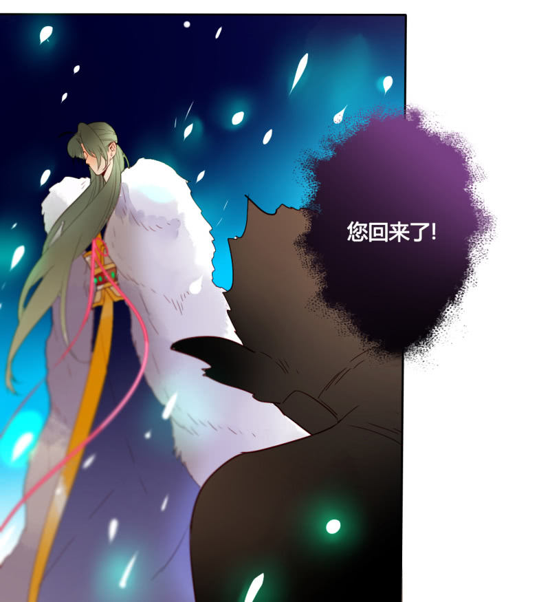 第39话  重整妖界(1/2)-第39话
