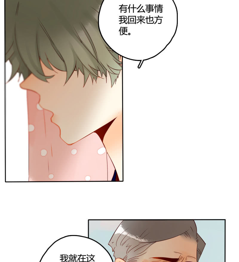 第39话  重整妖界(1/2)-第39话