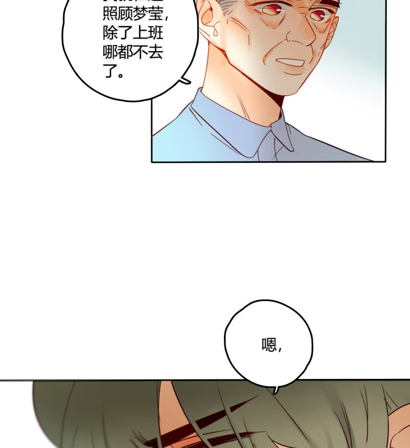 第39话  重整妖界(1/2)-第39话