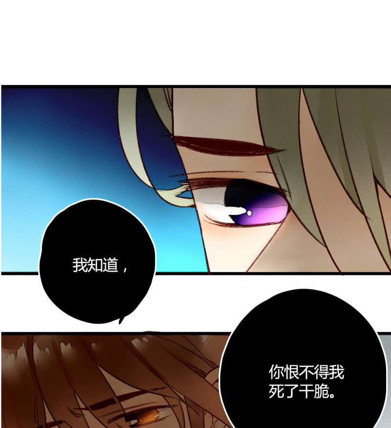 第5话  争吵(1/2)-第5话