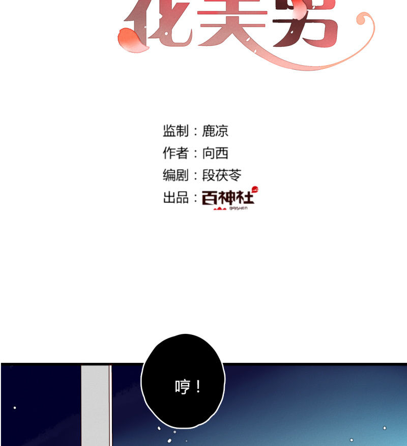 第5话  争吵(1/2)-第5话