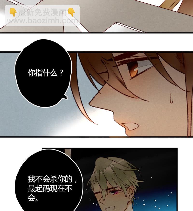 第5话  争吵(1/2)-第5话