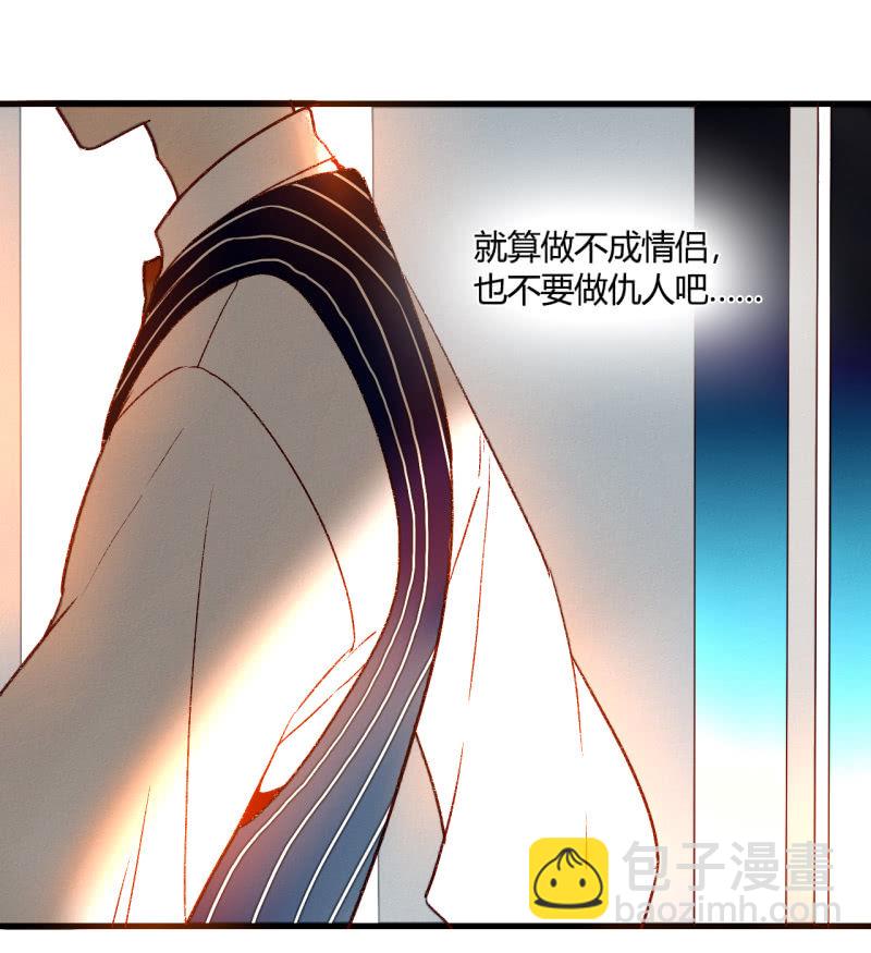 第5话  争吵(1/2)-第5话