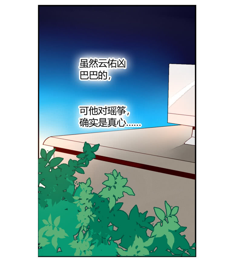 第5话  争吵(1/2)-第5话