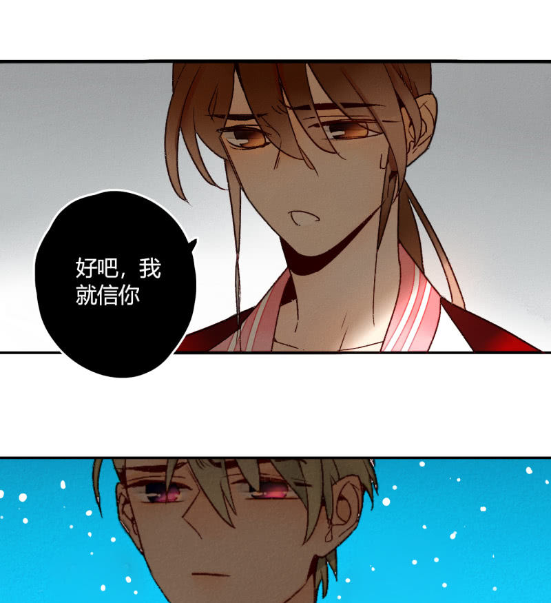 第5话  争吵(1/2)-第5话