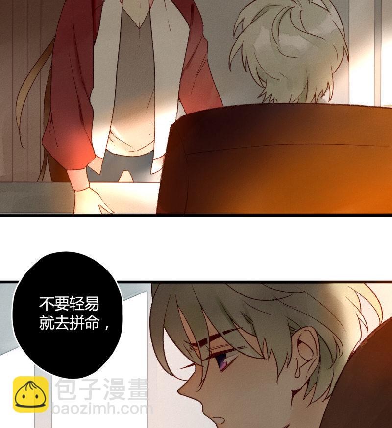 第5话  争吵(1/2)-第5话