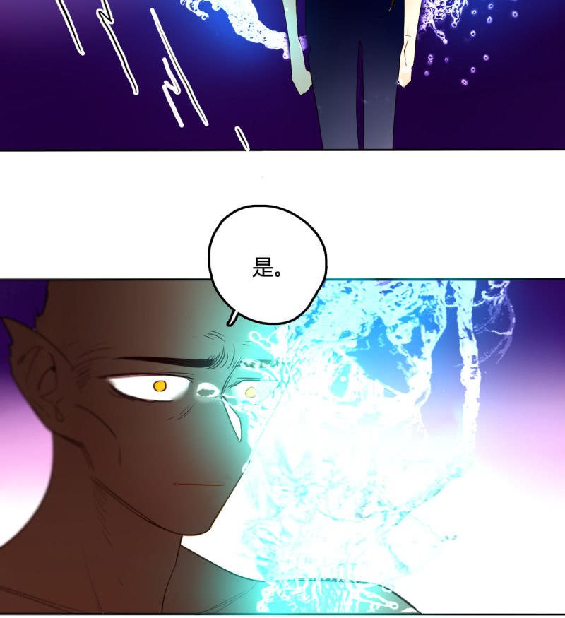 第41话  行走的千年内丹(1/2)-第41话