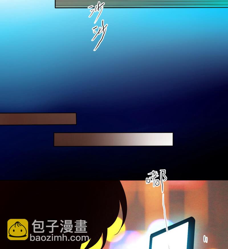 第41话  行走的千年内丹(1/2)-第41话