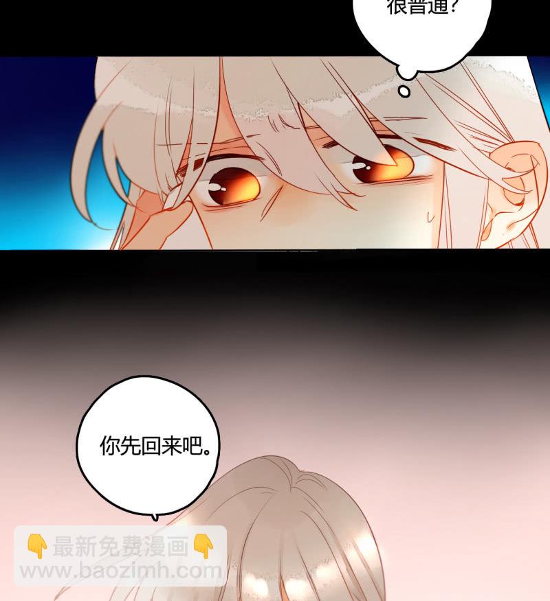 第41话  行走的千年内丹(1/2)-第41话
