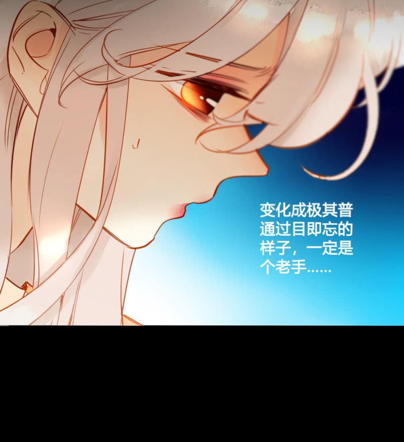 第41话  行走的千年内丹(1/2)-第41话