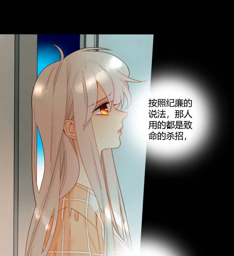 第41话  行走的千年内丹(1/2)-第41话