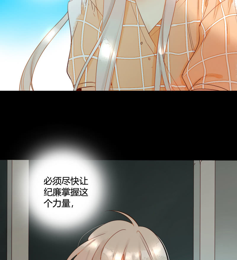 第41话  行走的千年内丹(1/2)-第41话
