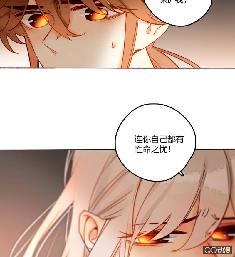 第43话  妖族长老的阴谋(1/2)-第43话