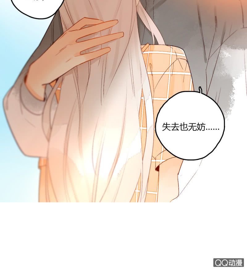第43话  妖族长老的阴谋(1/2)-第43话