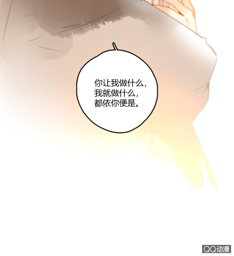 第43话  妖族长老的阴谋(1/2)-第43话