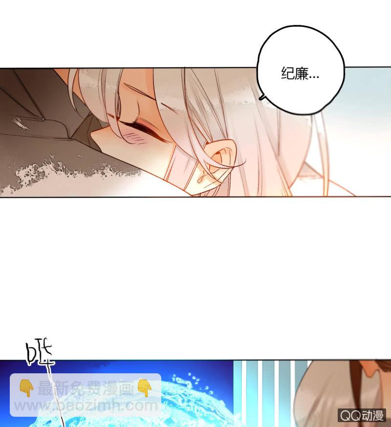 第43话  妖族长老的阴谋(1/2)-第43话