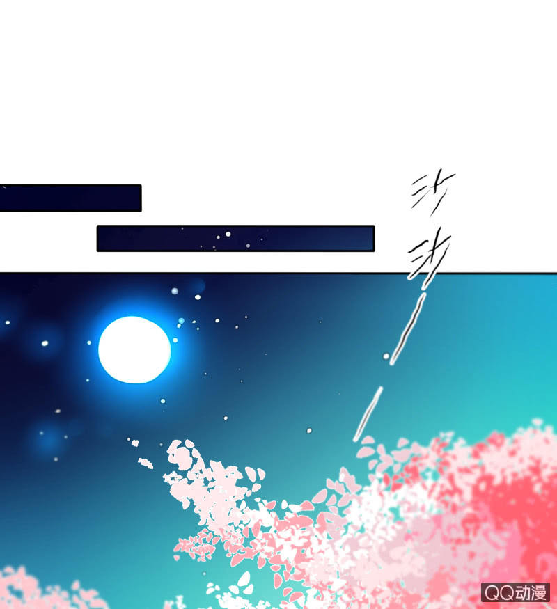 第43话  妖族长老的阴谋(1/2)-第43话