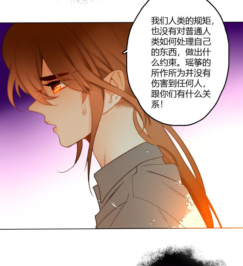 第43话  妖族长老的阴谋(1/2)-第43话