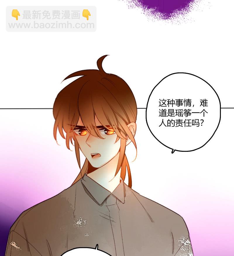 第43话  妖族长老的阴谋(1/2)-第43话