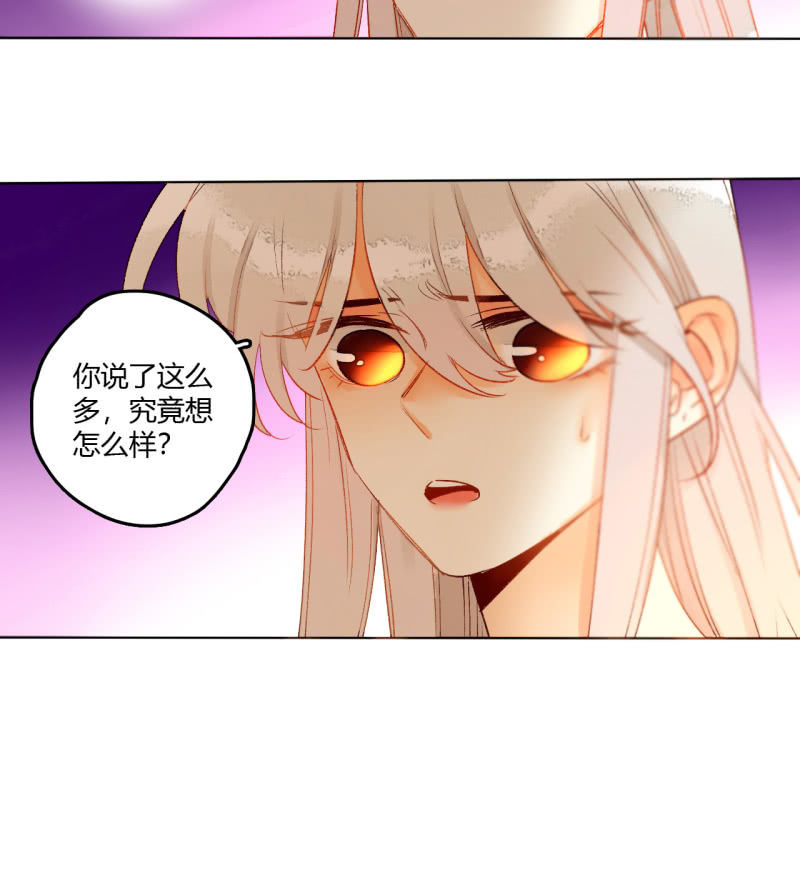 第43话  妖族长老的阴谋(1/2)-第43话