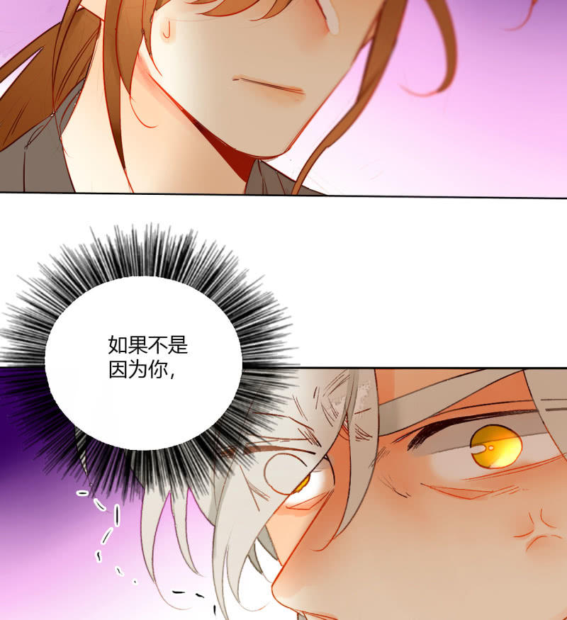 第43话  妖族长老的阴谋(1/2)-第43话