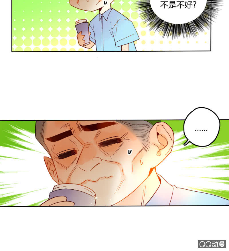 第43话  妖族长老的阴谋(1/2)-第43话