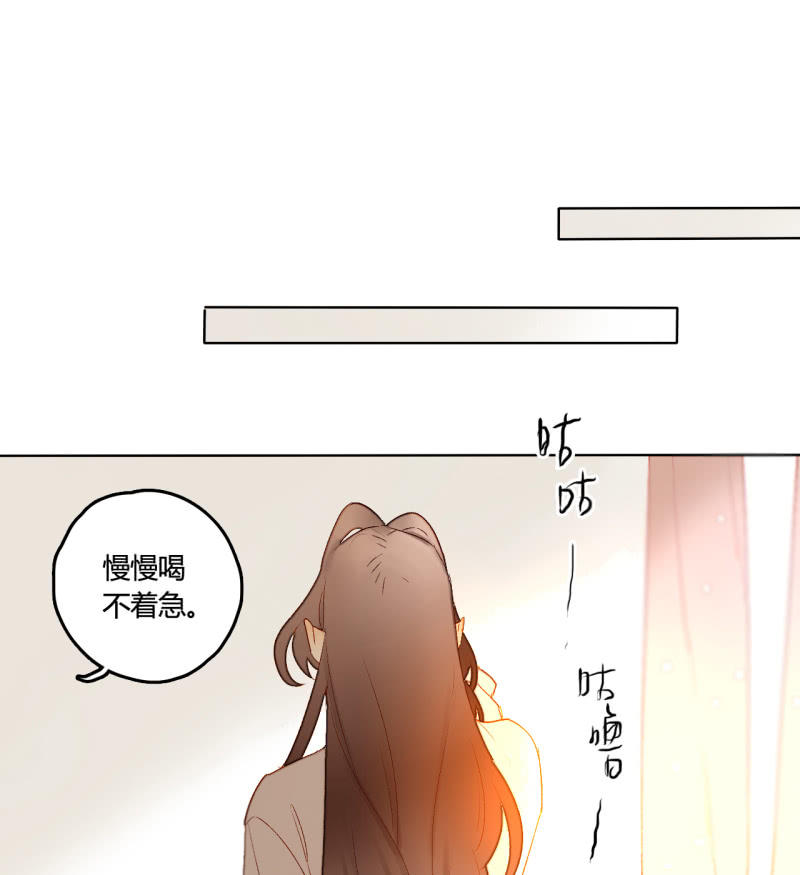 第45话  拆穿诡计(1/2)-第45话