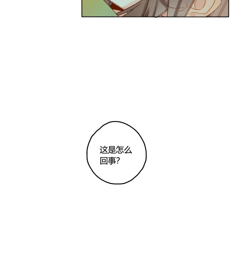 第45话  拆穿诡计(1/2)-第45话