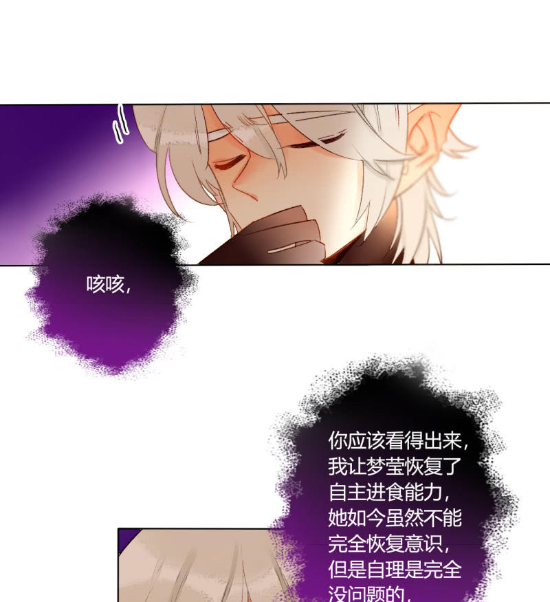 第45话  拆穿诡计(1/2)-第45话