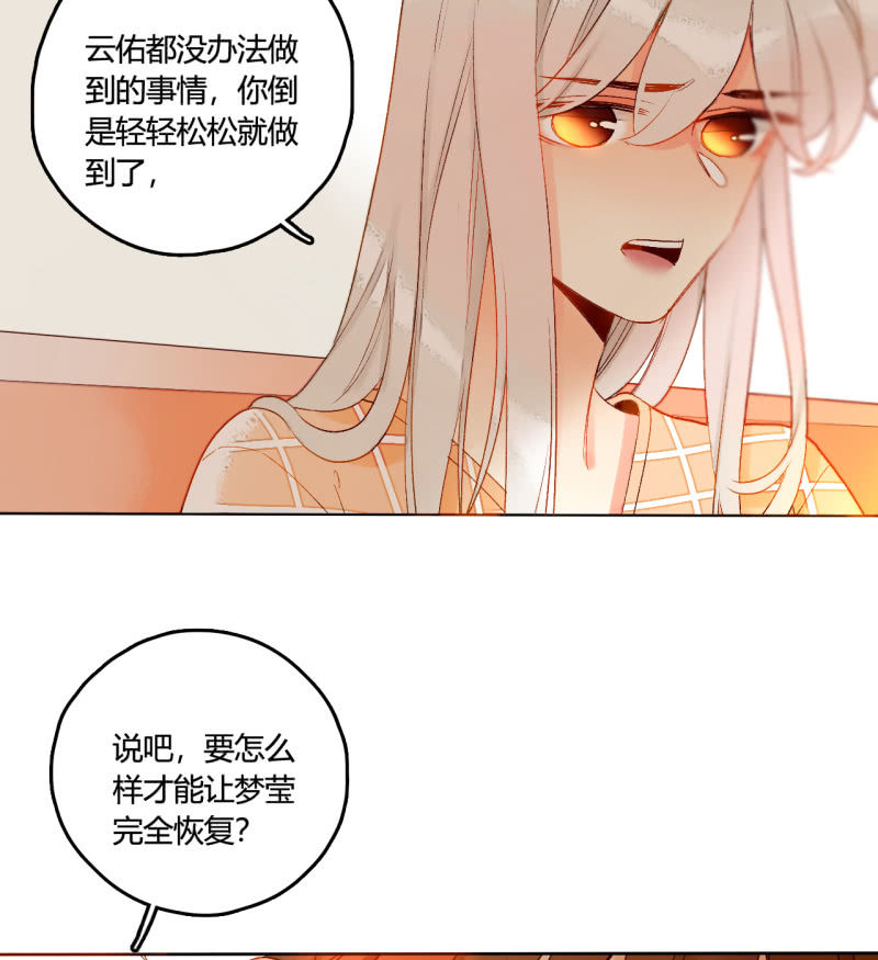 第45话  拆穿诡计(1/2)-第45话
