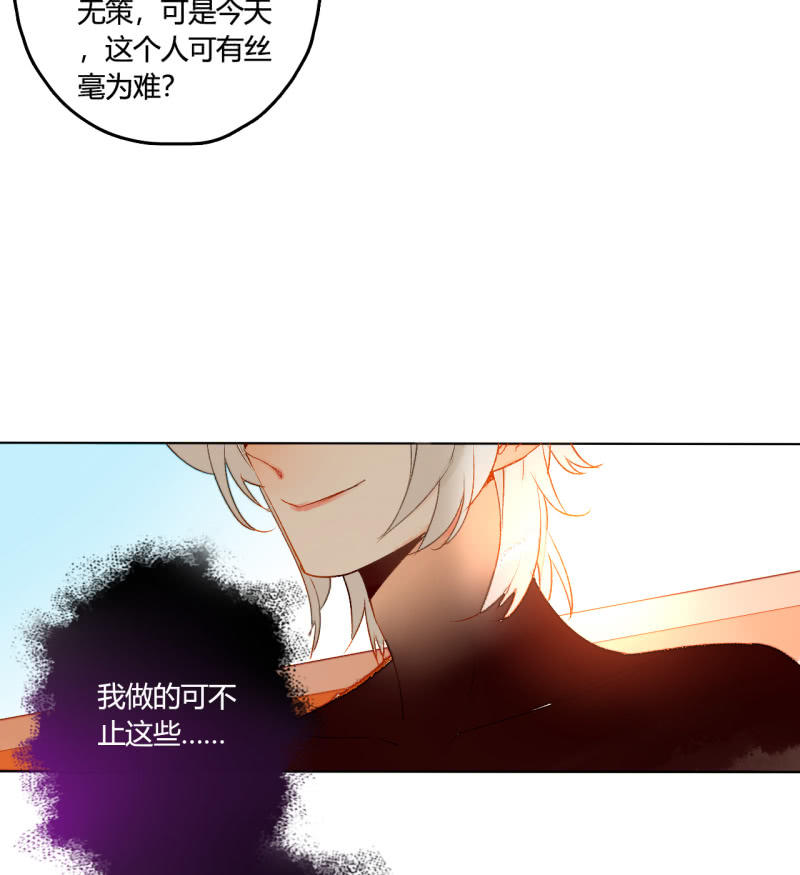 第45话  拆穿诡计(1/2)-第45话
