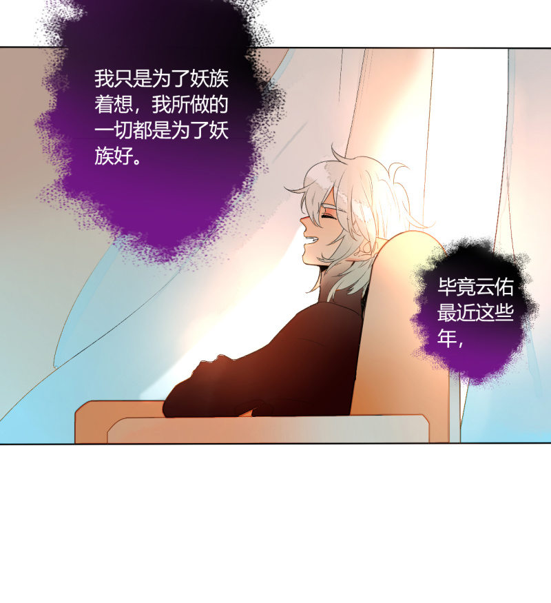 第45话  拆穿诡计(1/2)-第45话