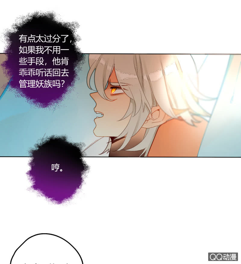 第45话  拆穿诡计(1/2)-第45话