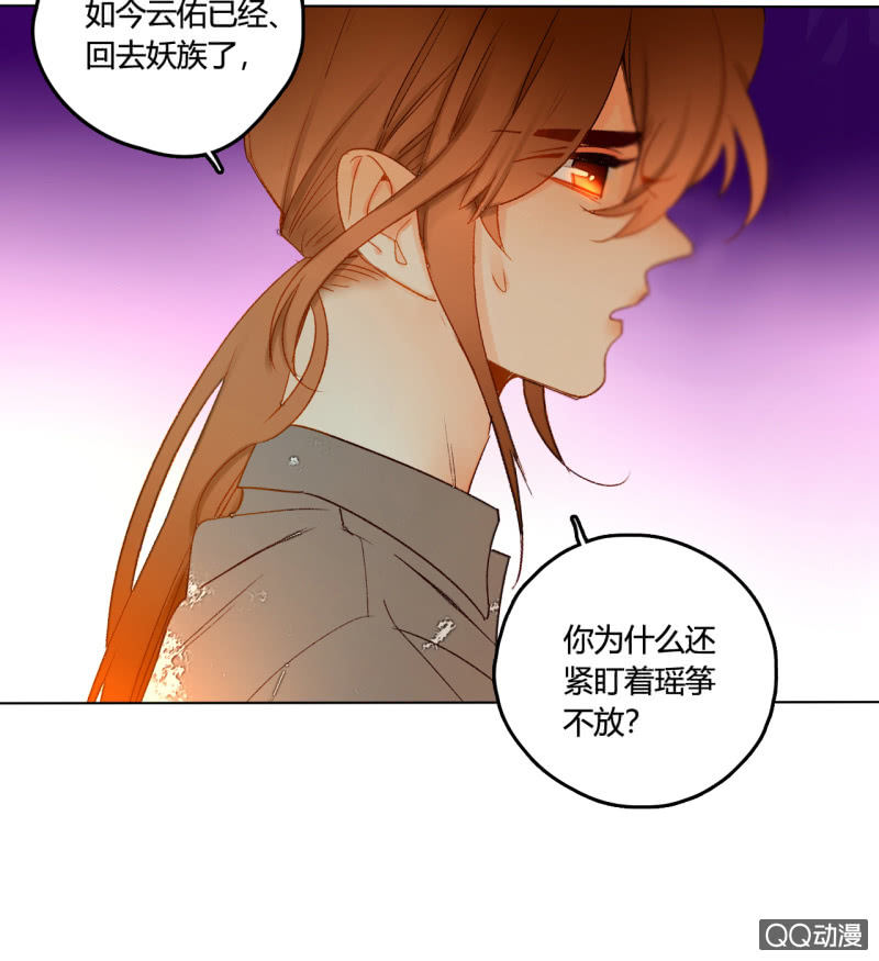 第45话  拆穿诡计(1/2)-第45话