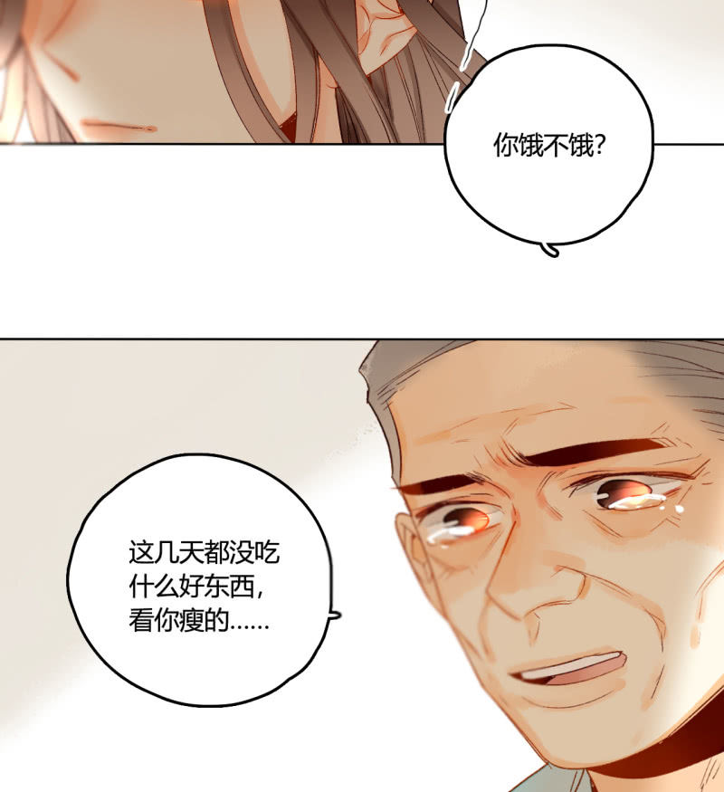 第45话  拆穿诡计(1/2)-第45话