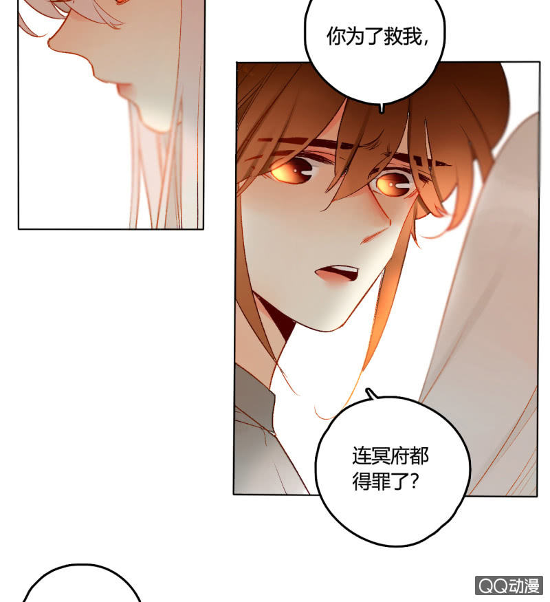 第45话  拆穿诡计(1/2)-第45话