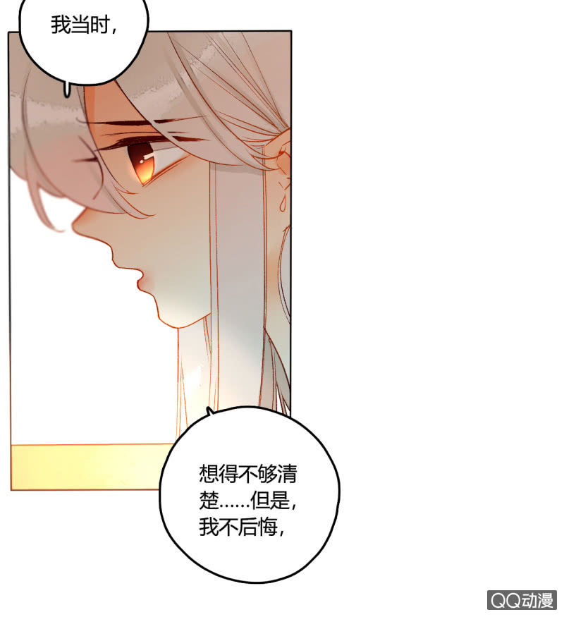 第45话  拆穿诡计(1/2)-第45话