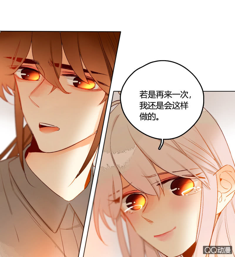 第45话  拆穿诡计(1/2)-第45话
