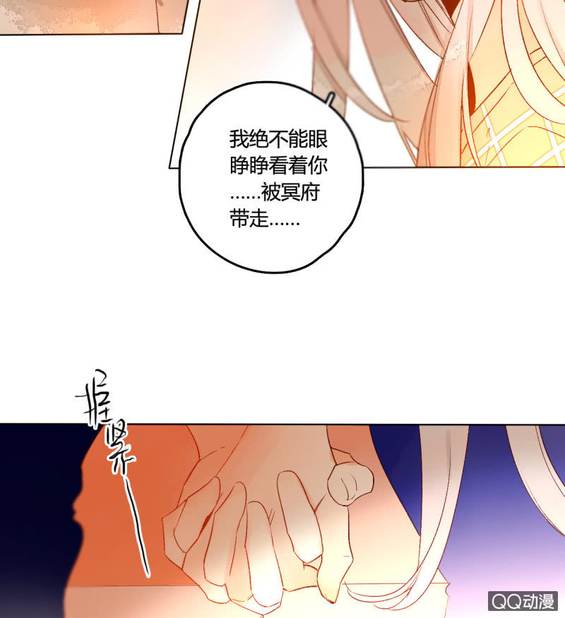 第45话  拆穿诡计(1/2)-第45话