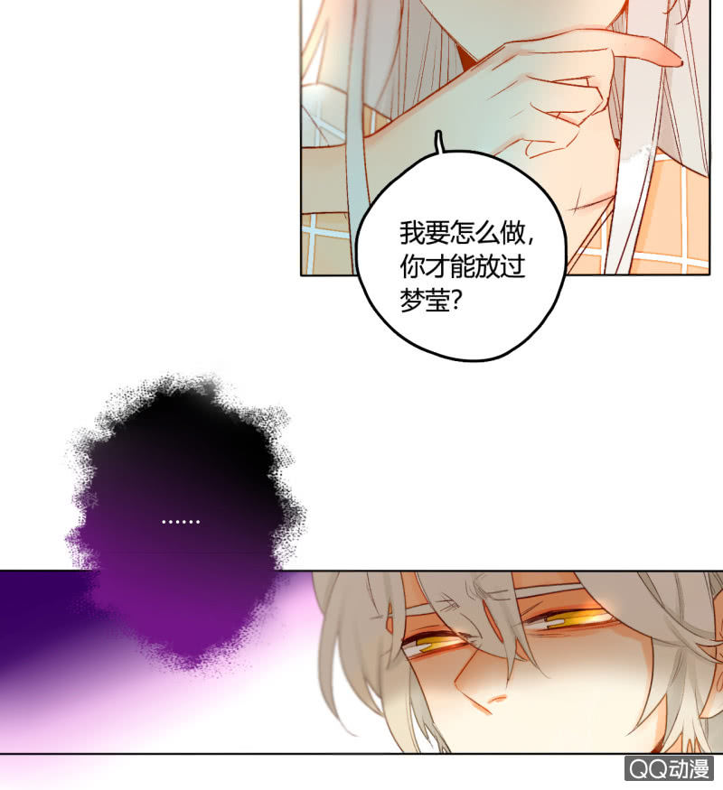 第45话  拆穿诡计(1/2)-第45话